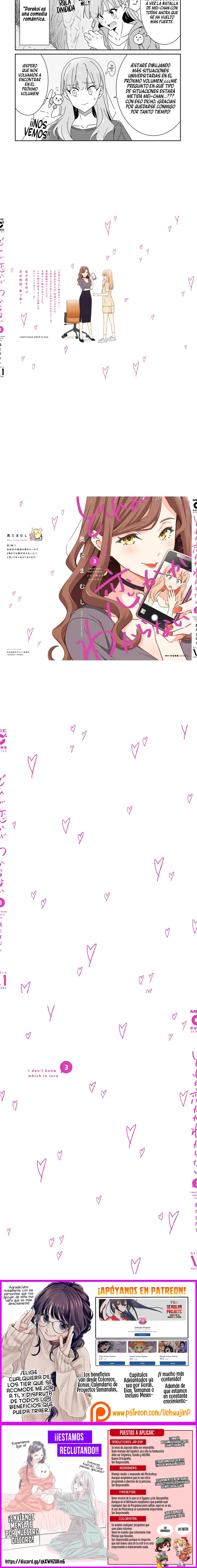 No se cual es amor Capitulo 23.5 page 2