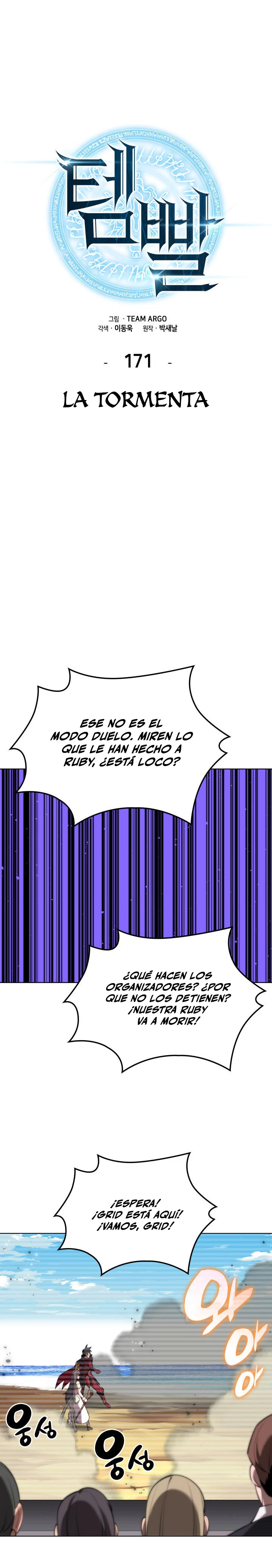 Overgeared Capitulo 171 page 1