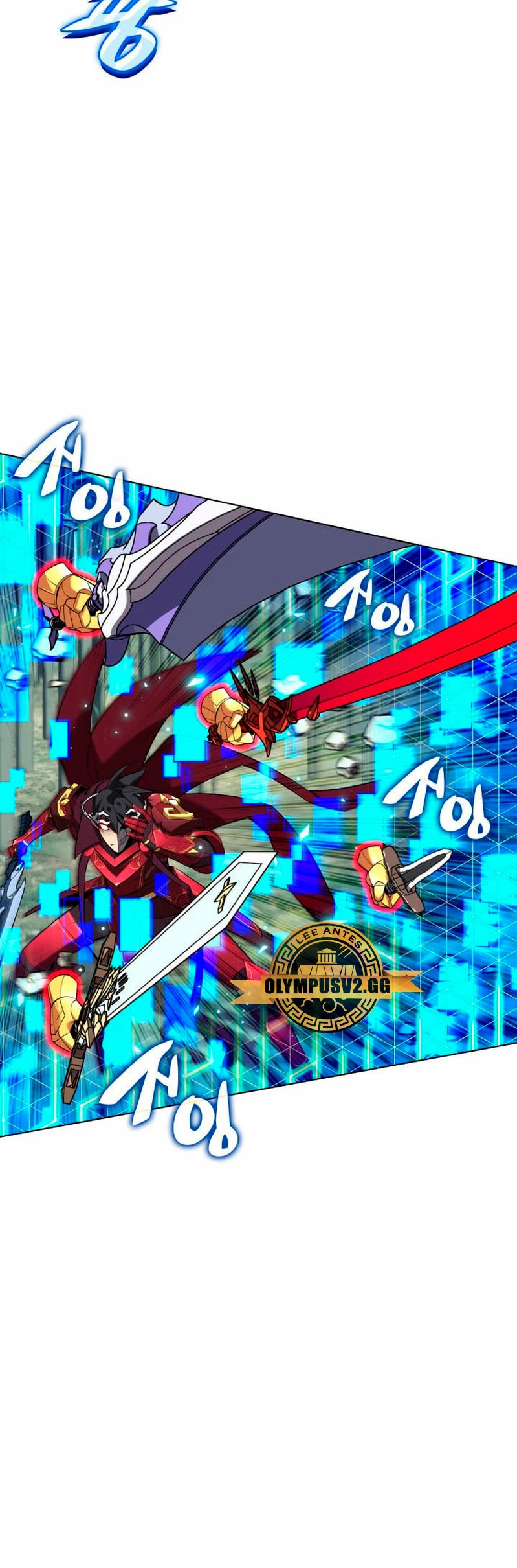 Overgeared Capitulo 201 page 17