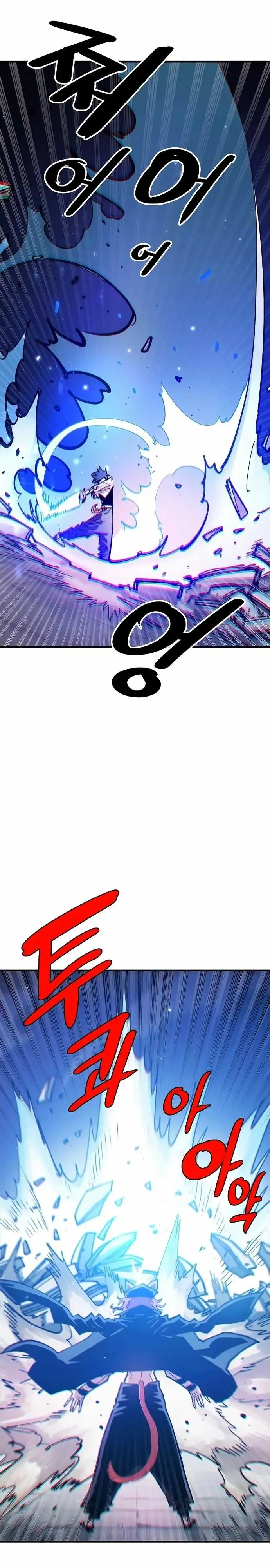 Player Capitulo 200 page 19