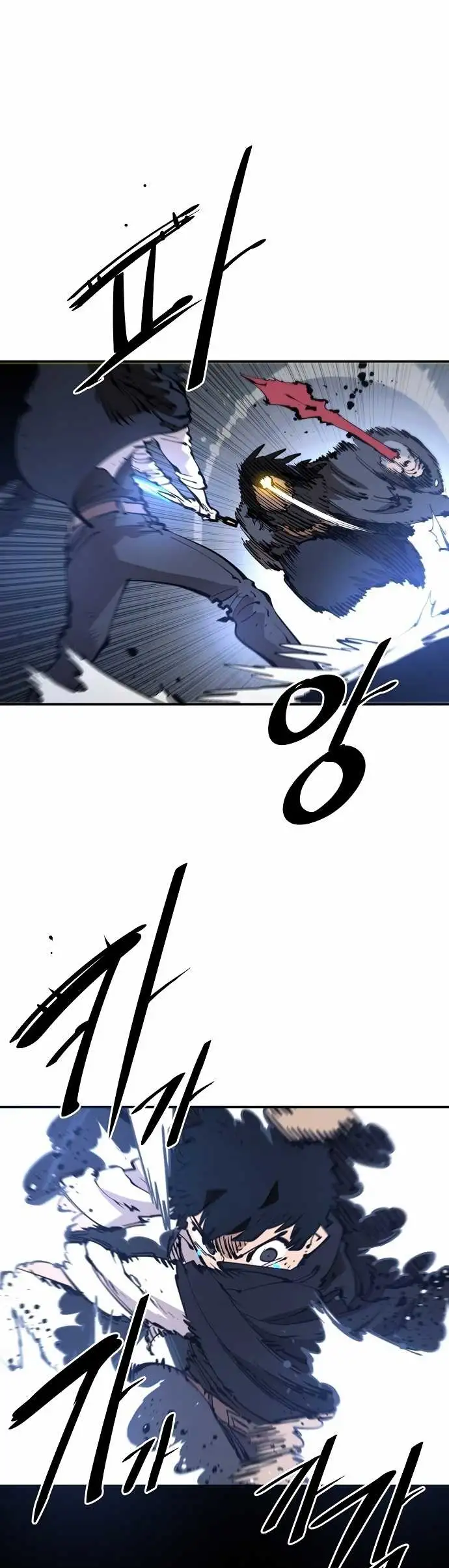 Player Capitulo 88 page 4