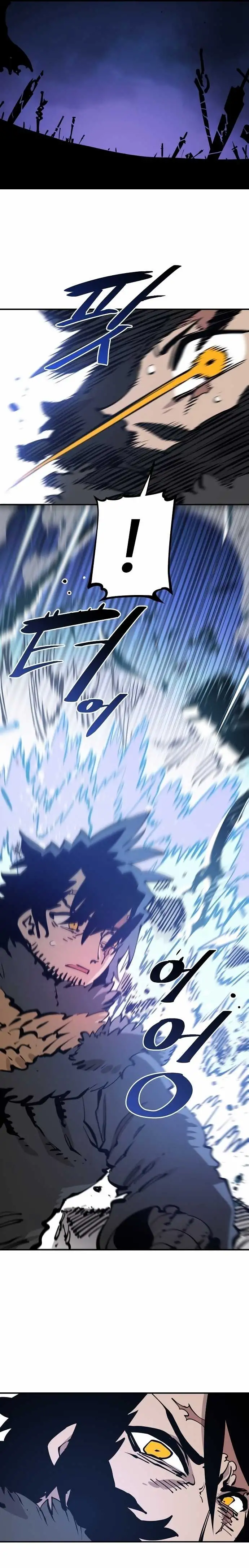 Player Capitulo 88 page 12