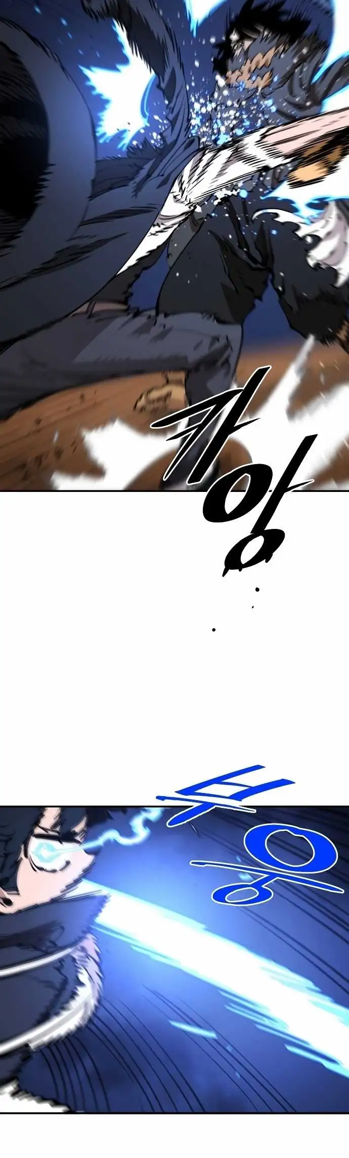Player Capitulo 88 page 21