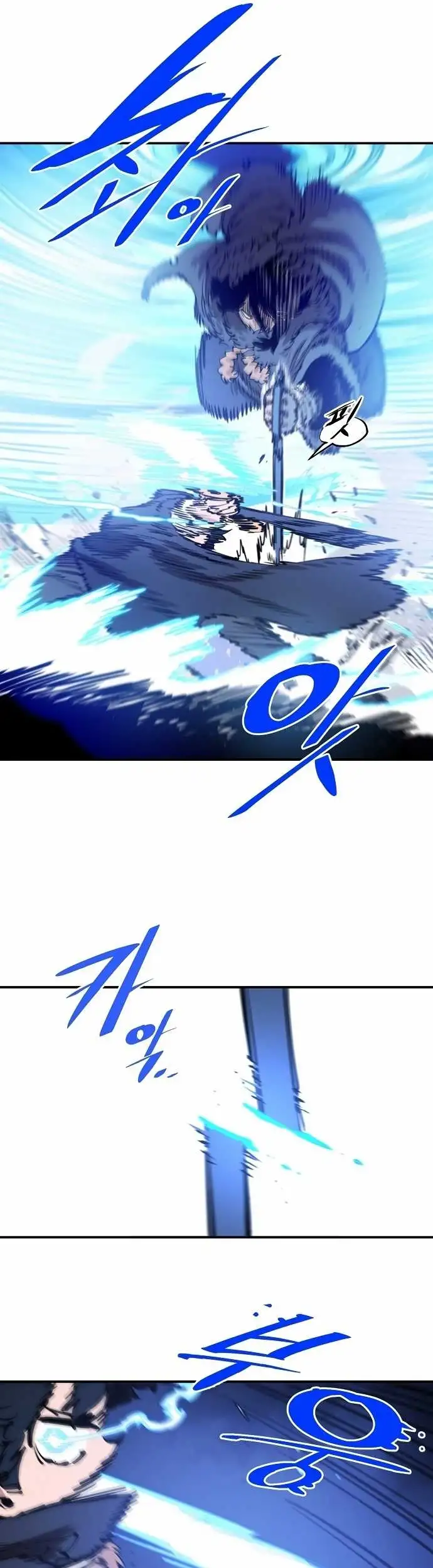 Player Capitulo 88 page 22