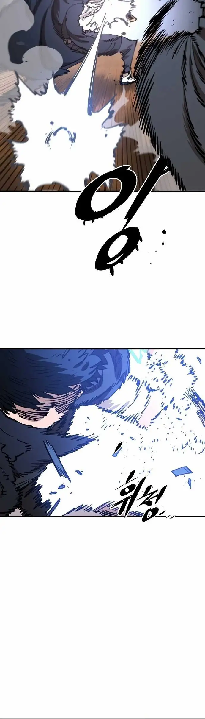 Player Capitulo 88 page 25