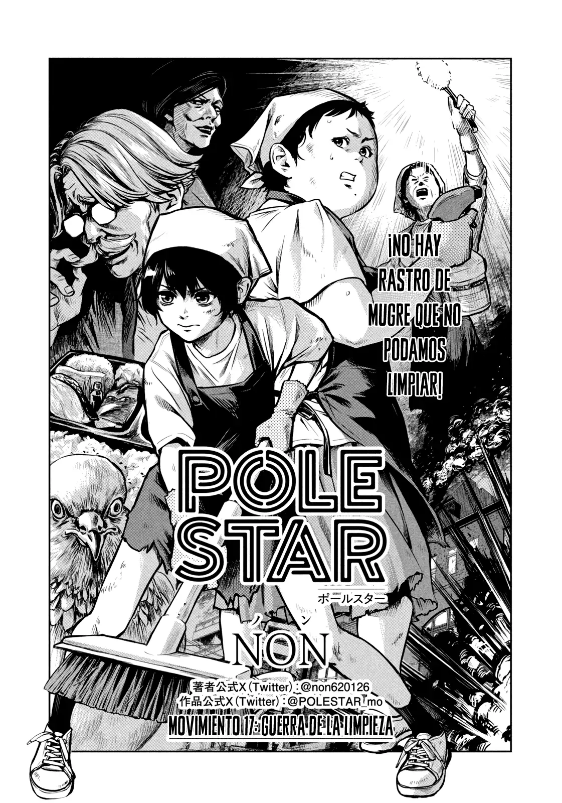 Pole Star Capitulo 17 page 1