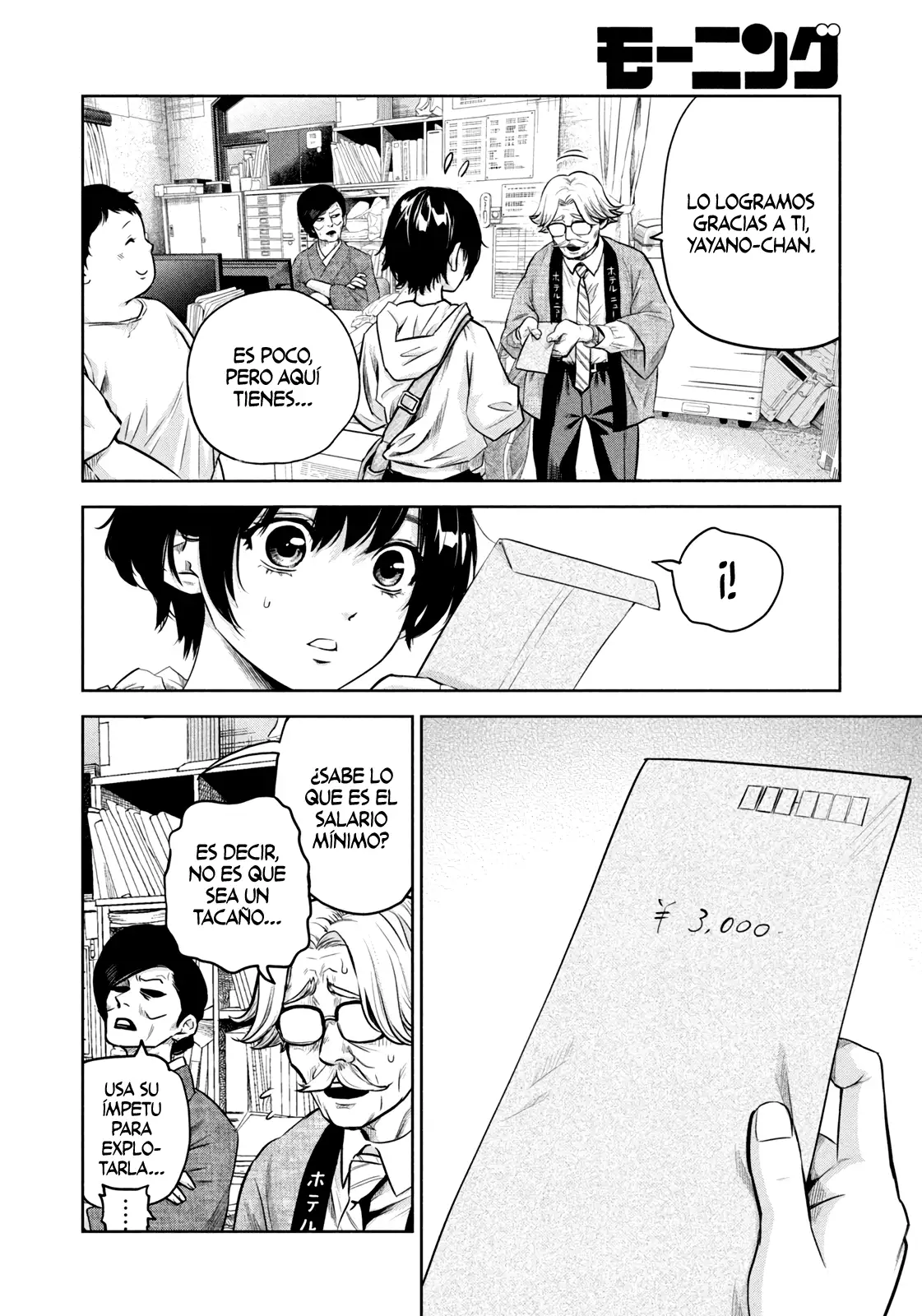 Pole Star Capitulo 17 page 6