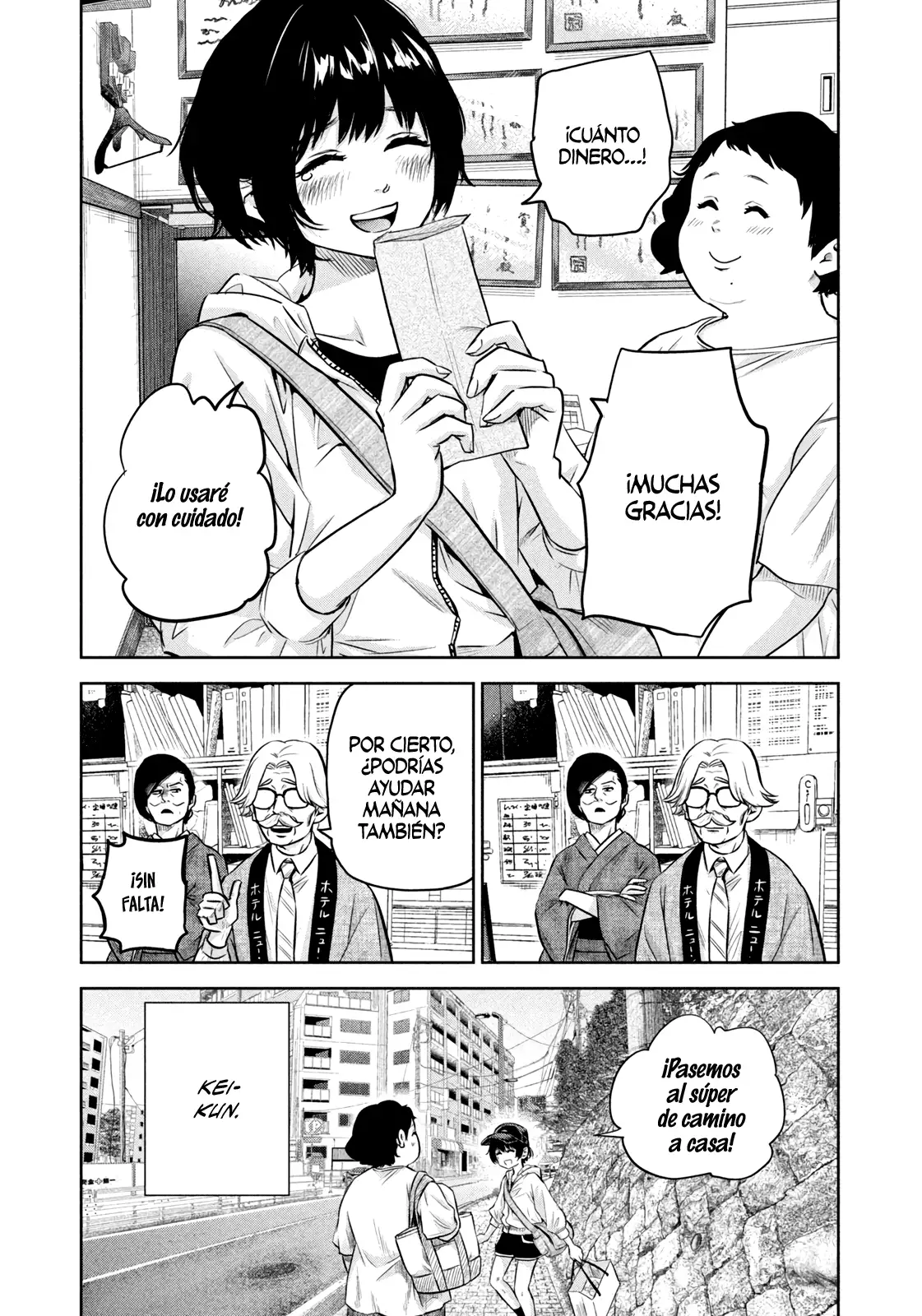 Pole Star Capitulo 17 page 7