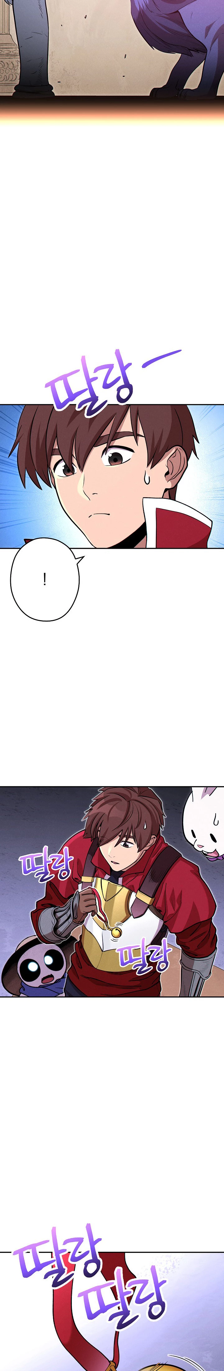 Reajuste de la mazmorra Capitulo 105 page 5