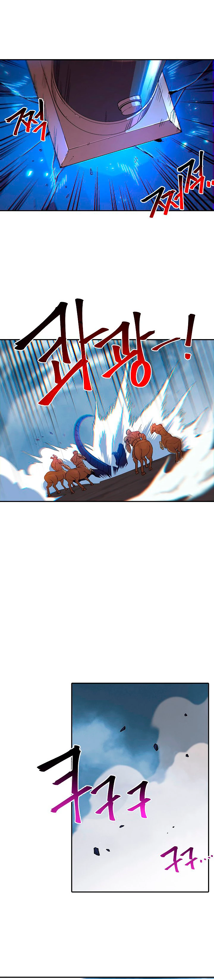 Reajuste de la mazmorra Capitulo 26 page 9