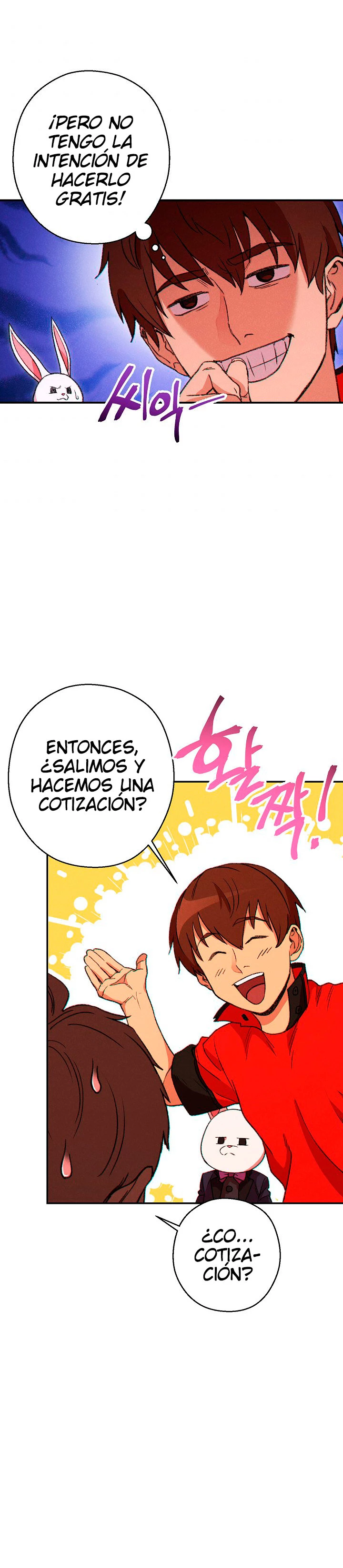 Reajuste de la mazmorra Capitulo 57 page 14