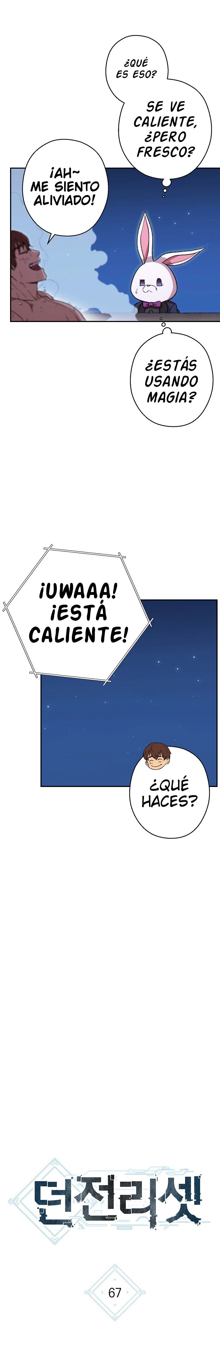 Reajuste de la mazmorra Capitulo 67 page 3