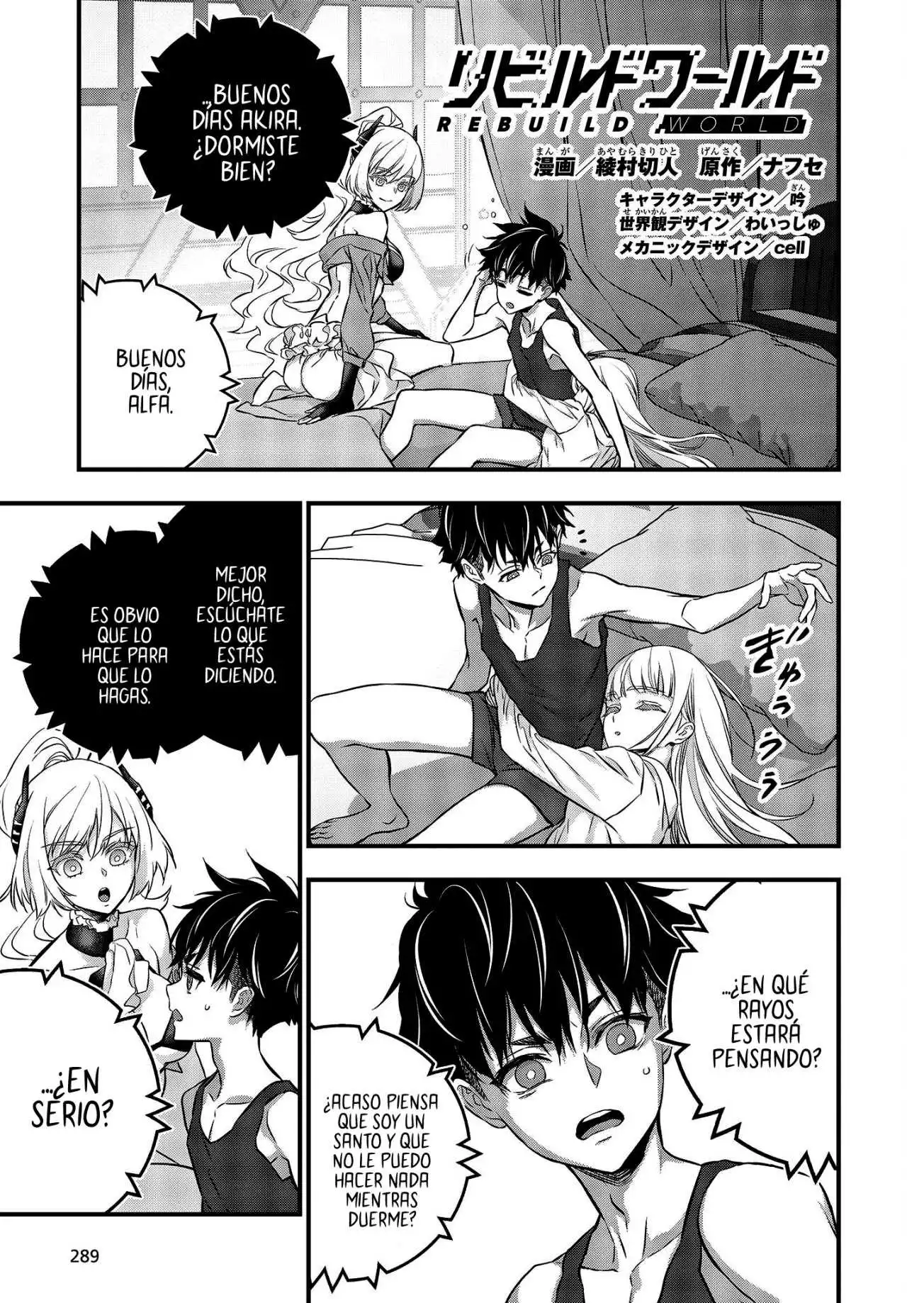 Rebuild World Capitulo 39 page 2