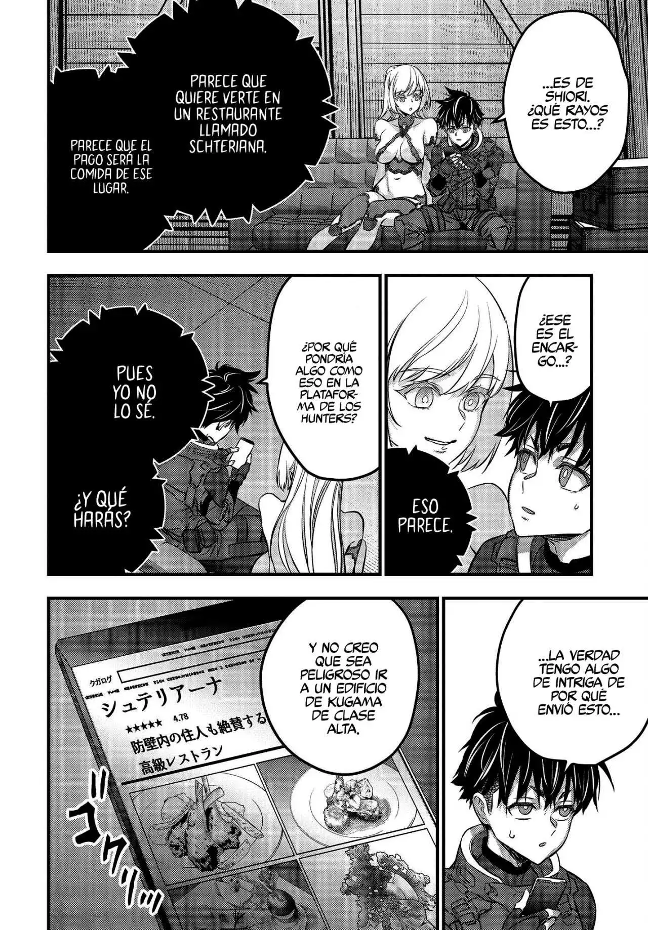 Rebuild World Capitulo 39 page 21