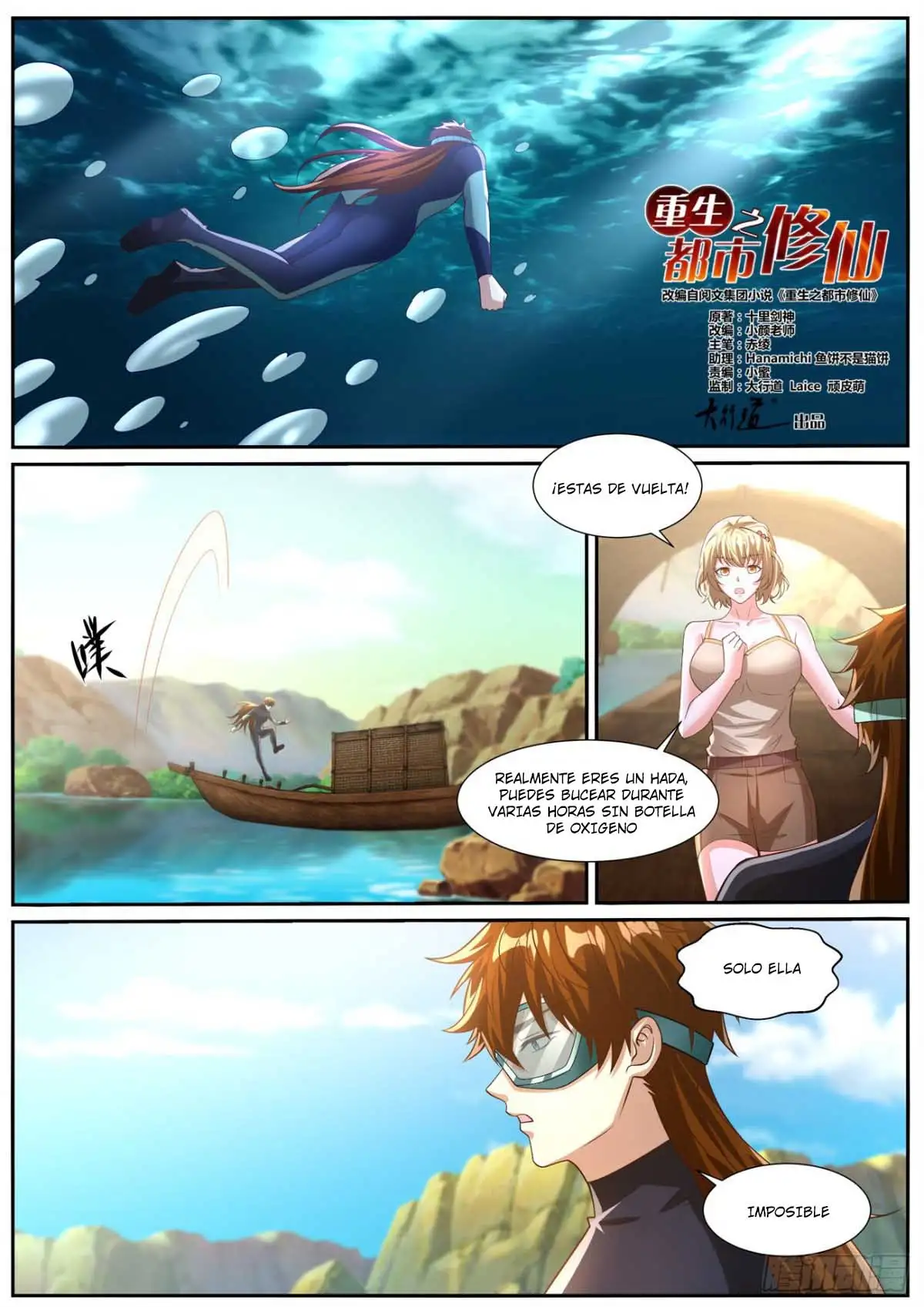 Renacimiento del cultivador inmortal urbano Capitulo 1028 page 4