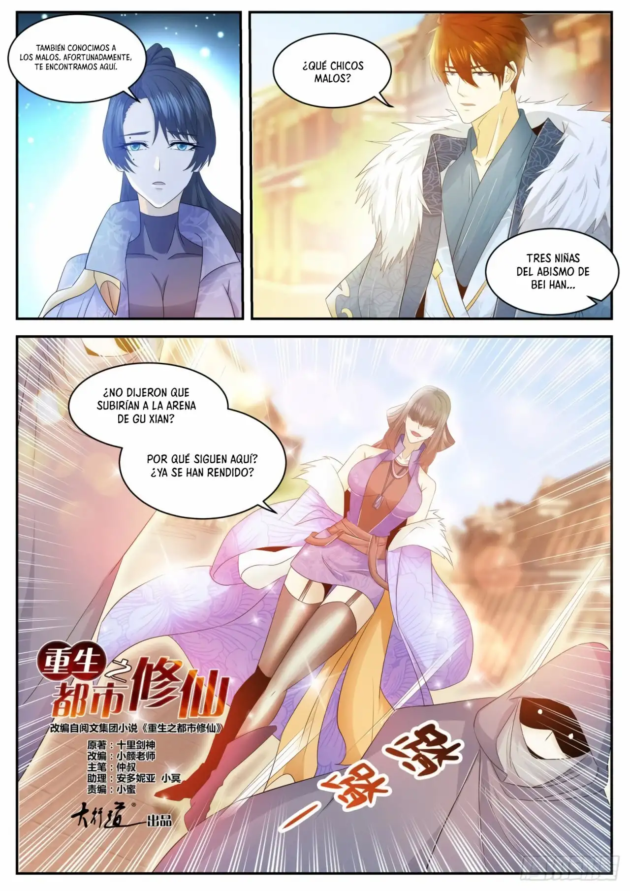 Renacimiento del cultivador inmortal urbano Capitulo 479 page 3
