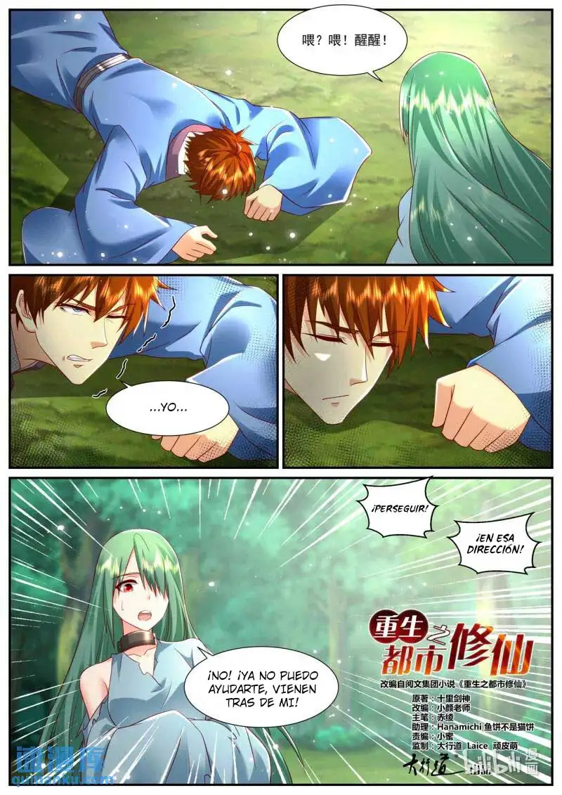 Renacimiento del cultivador inmortal urbano Capitulo 951 page 1