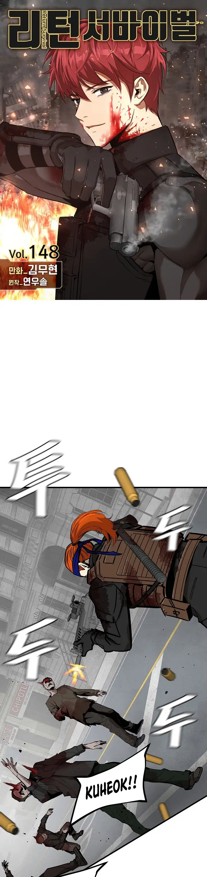 Return survival Capitulo 148 page 1