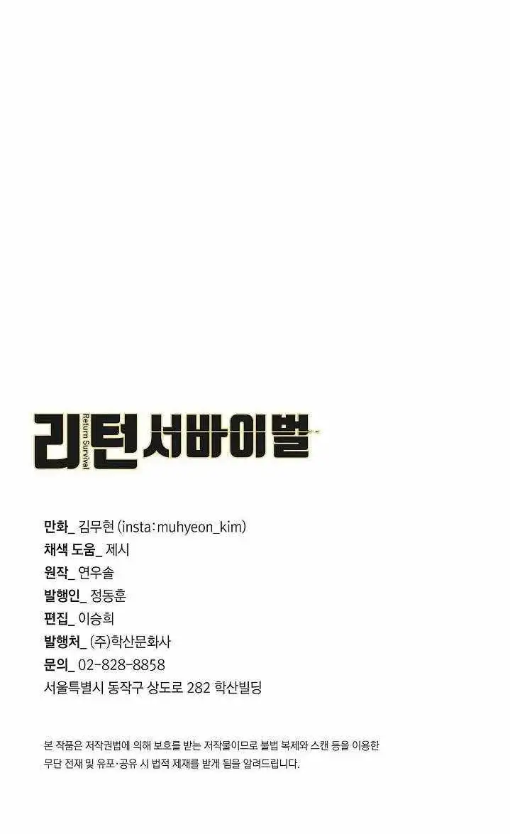 Return survival Capitulo 148 page 36