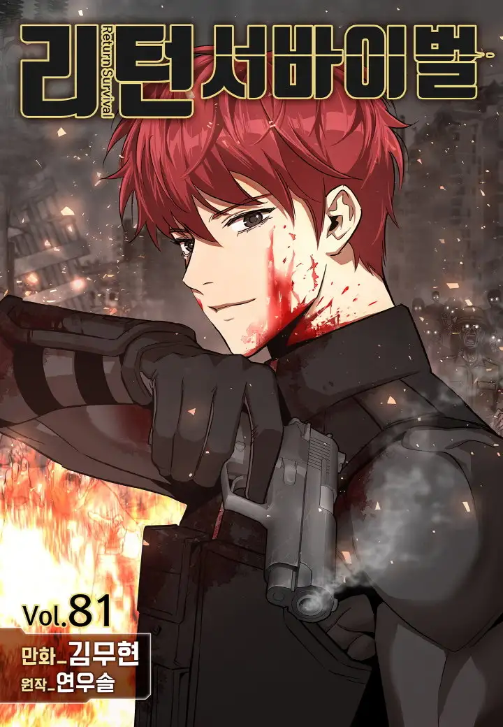 Return survival Capitulo 81 page 1