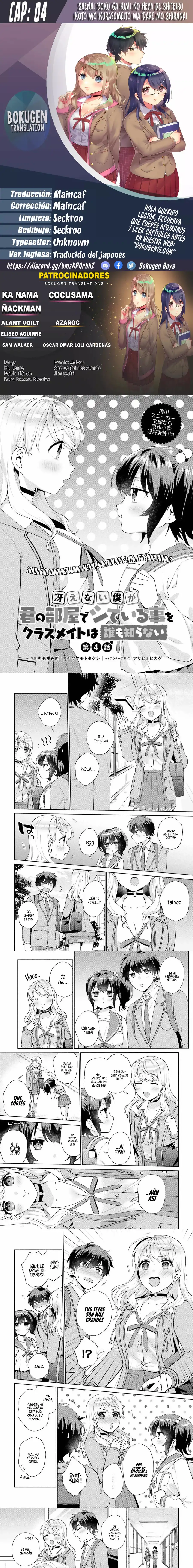 Saenai Boku ga Kimi no Heya de Shiteiru Koto wo Kurasumeito wa Dare mo Shiranai Capitulo 4 page 0
