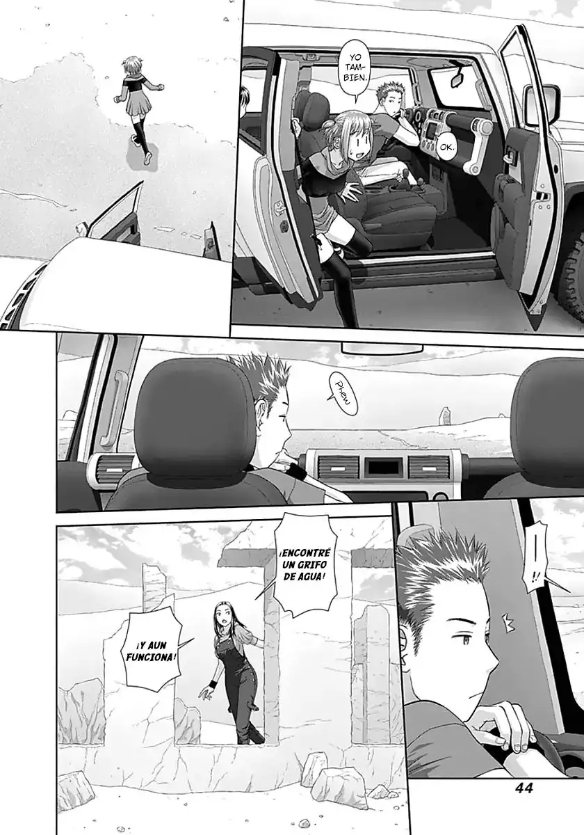 Saikin Kono Sekai wa Watashi dake no Mono ni Narimashita…… Capitulo 66 page 2