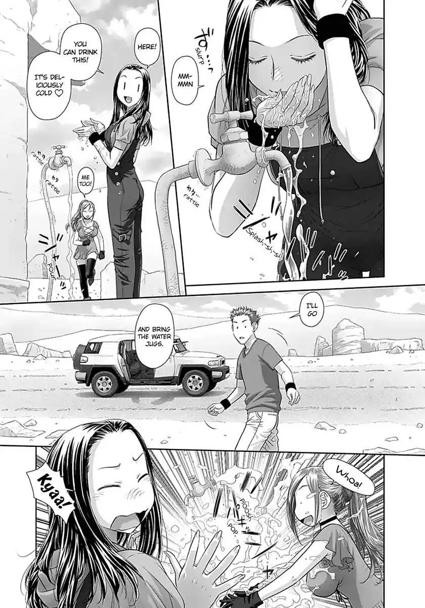 Saikin Kono Sekai wa Watashi dake no Mono ni Narimashita…… Capitulo 66 page 3