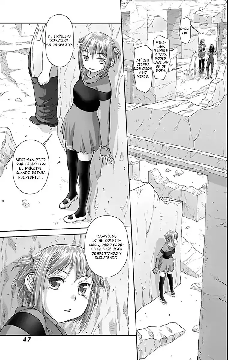 Saikin Kono Sekai wa Watashi dake no Mono ni Narimashita…… Capitulo 66 page 5