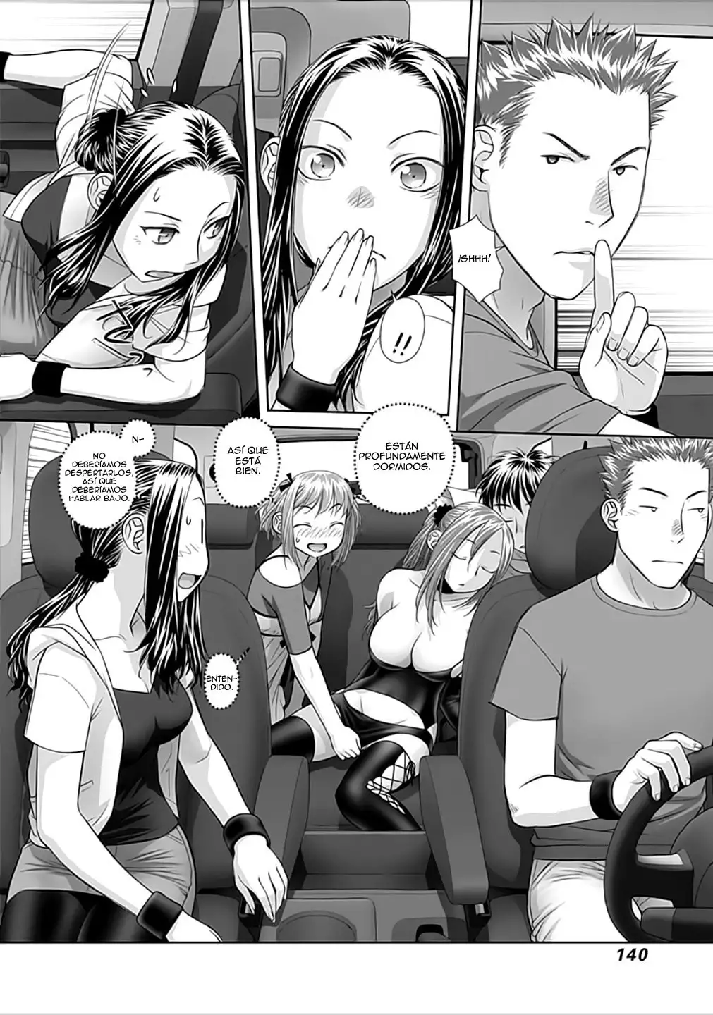 Saikin Kono Sekai wa Watashi dake no Mono ni Narimashita…… Capitulo 78 page 2