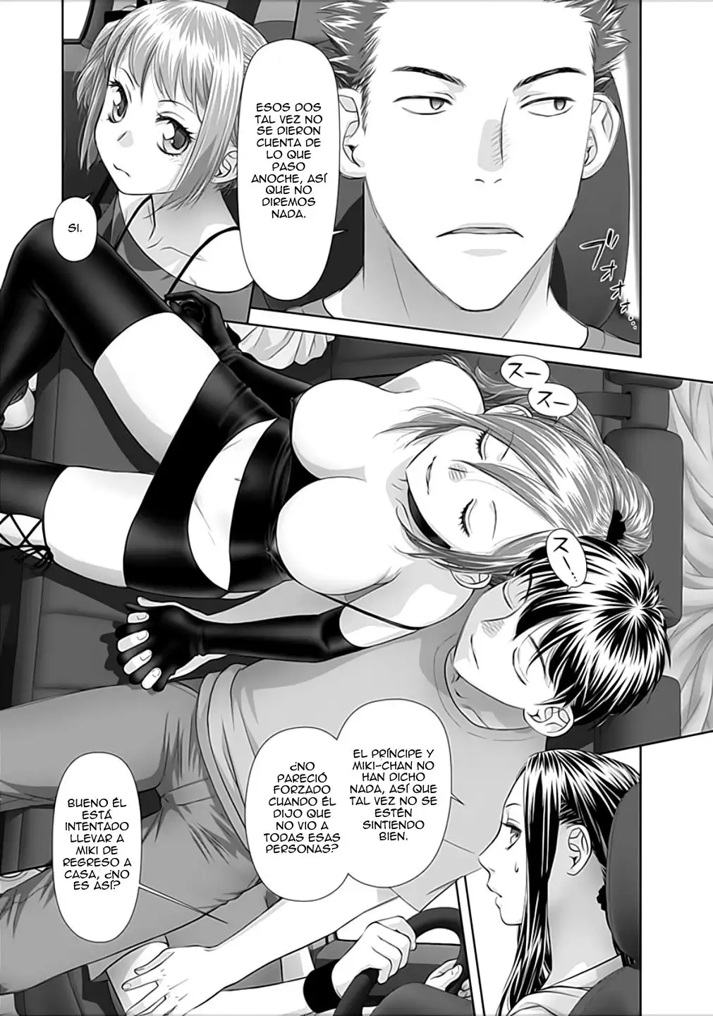 Saikin Kono Sekai wa Watashi dake no Mono ni Narimashita…… Capitulo 78 page 3