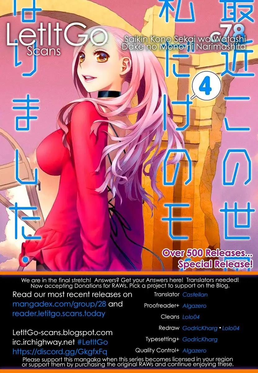 Saikin Kono Sekai wa Watashi dake no Mono ni Narimashita…… Capitulo 78 page 9