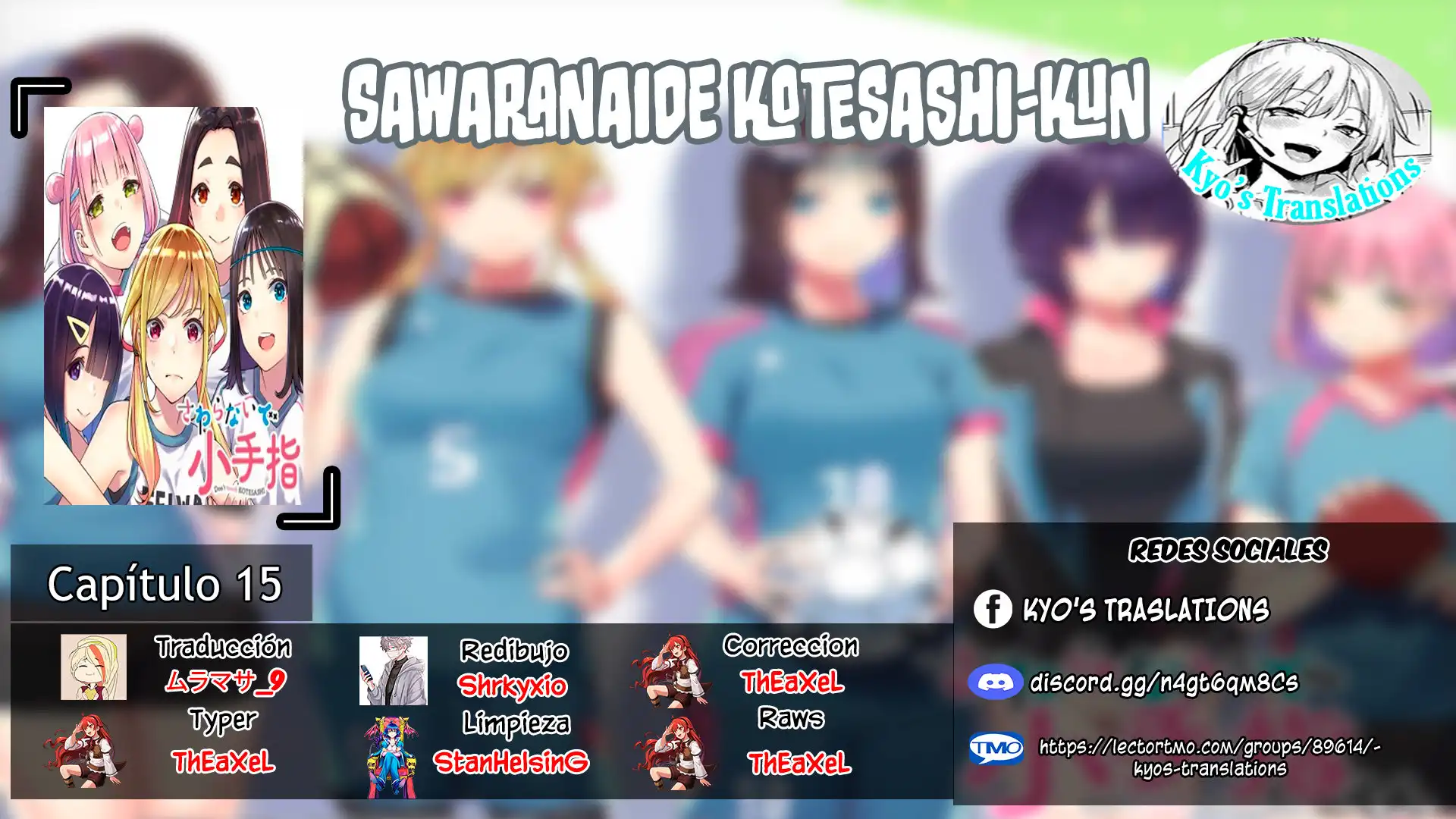Sawaranaide Kotesashi-kun Capitulo 15 page 1