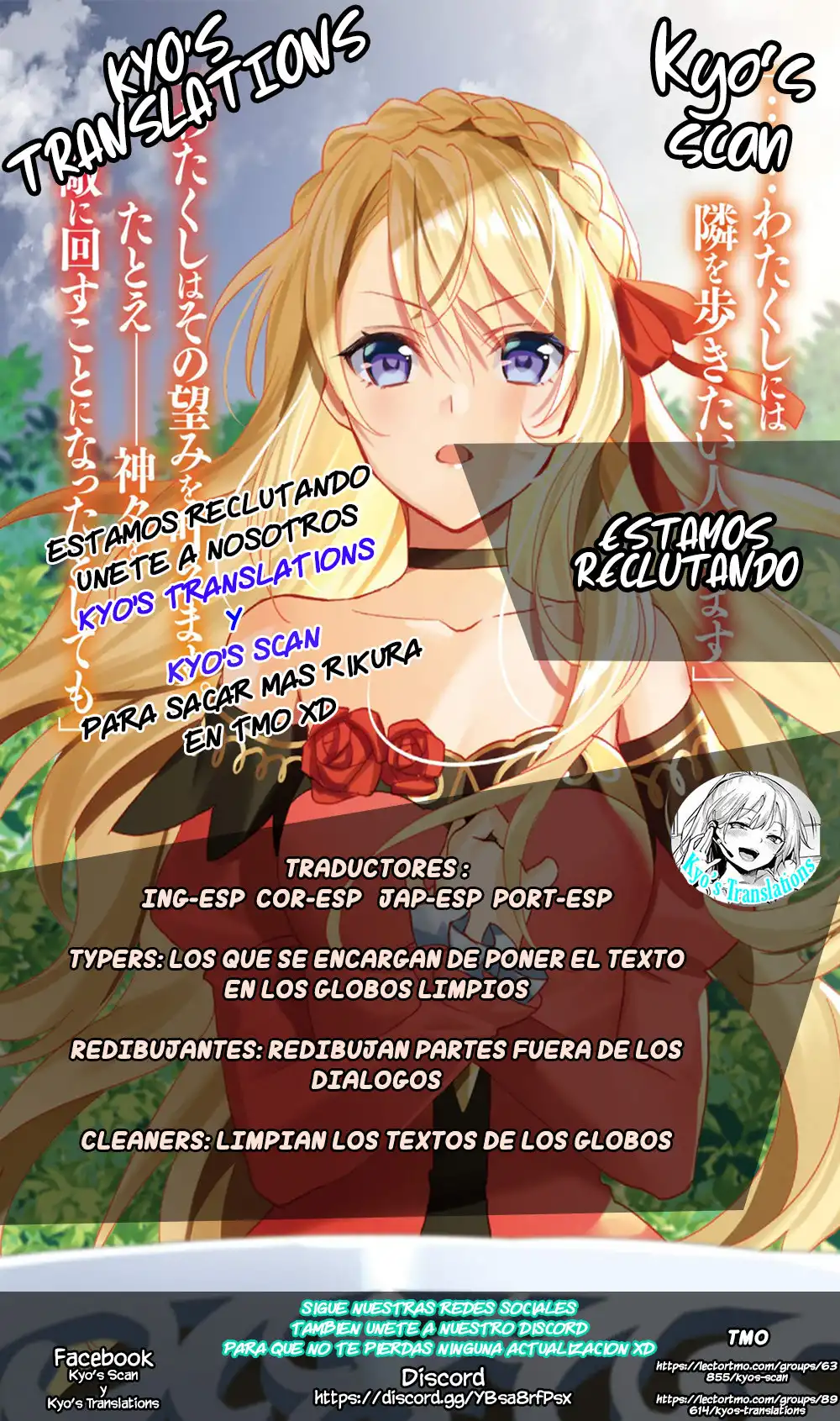 Sawaranaide Kotesashi-kun Capitulo 15 page 23