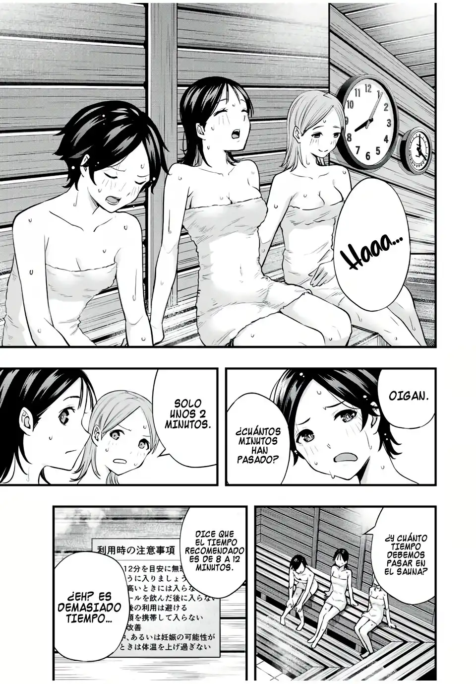 Sawaranaide Kotesashi-kun Capitulo 22 page 7