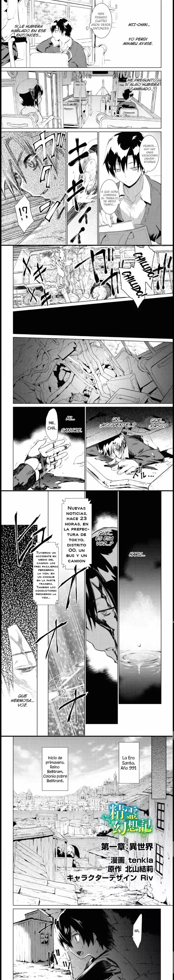 Seirei Gensouki Capitulo 1 page 2
