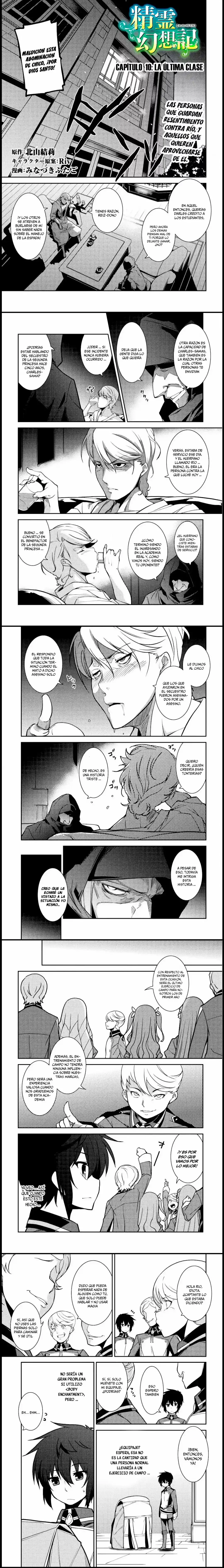 Seirei Gensouki Capitulo 10 page 0