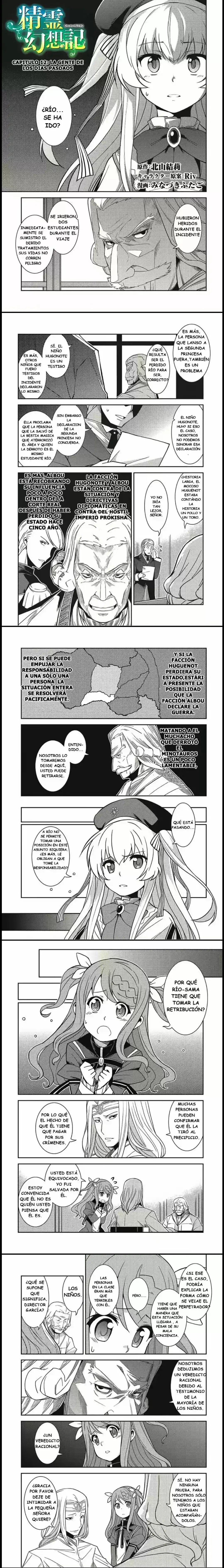Seirei Gensouki Capitulo 12 page 0
