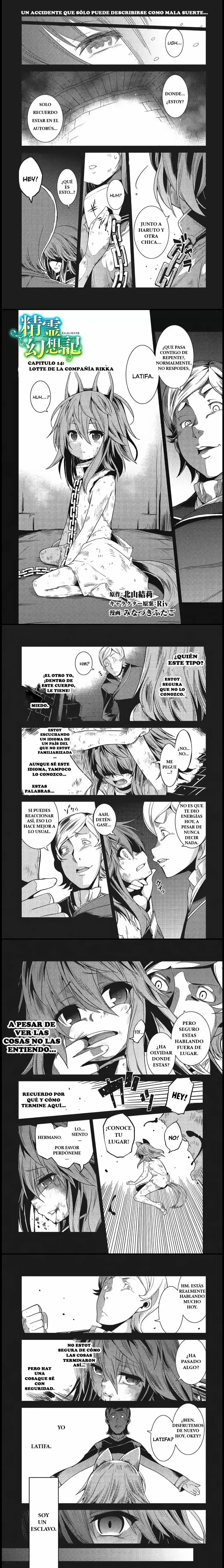Seirei Gensouki Capitulo 14 page 0