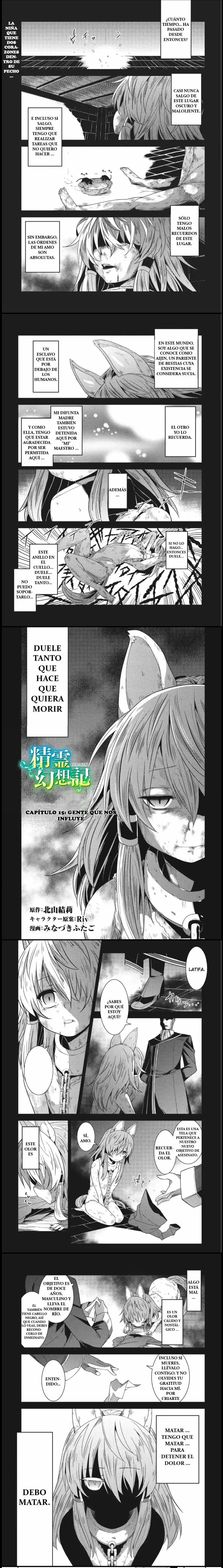 Seirei Gensouki Capitulo 15 page 0