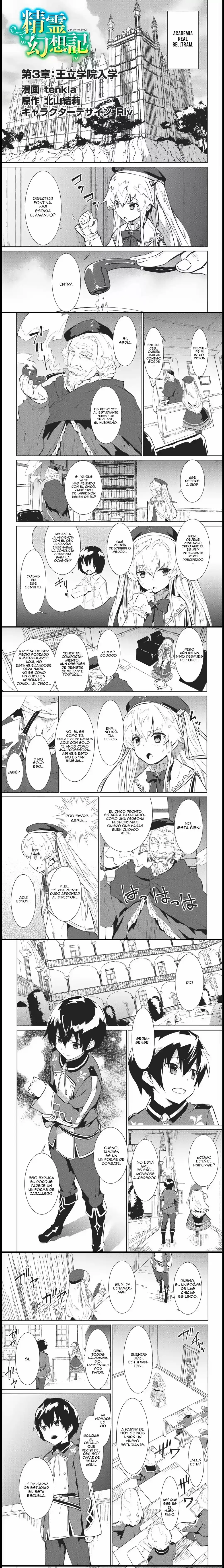 Seirei Gensouki Capitulo 3 page 0