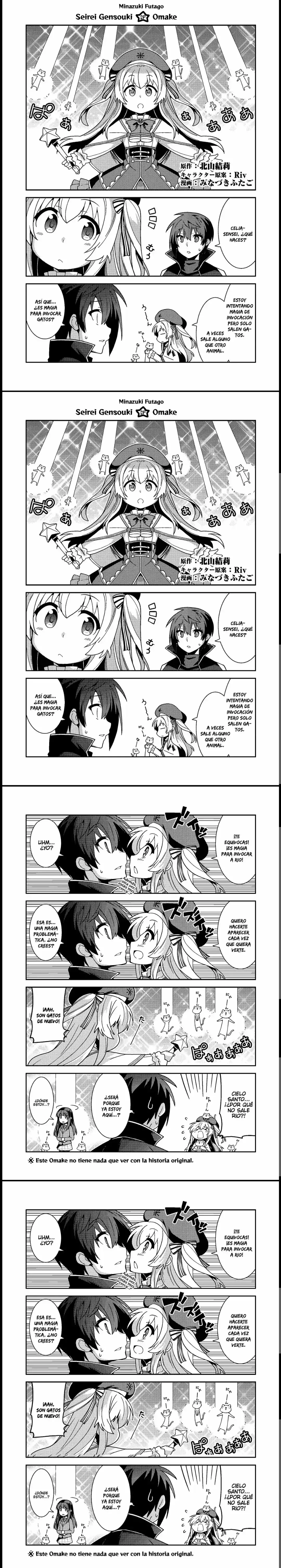 Seirei Gensouki Capitulo 31.5 page 0