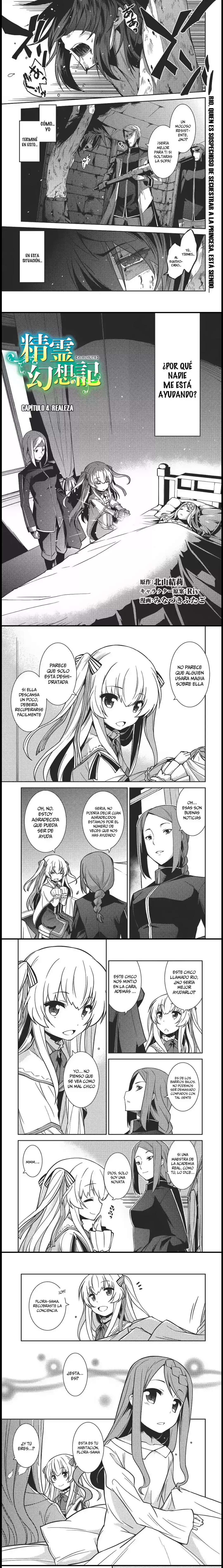 Seirei Gensouki Capitulo 4 page 0