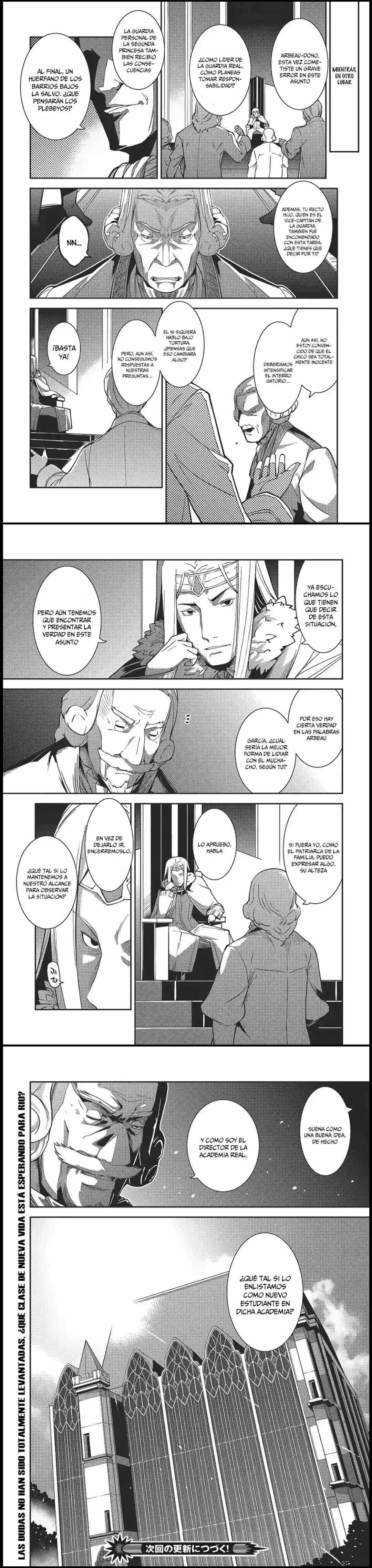 Seirei Gensouki Capitulo 4 page 5