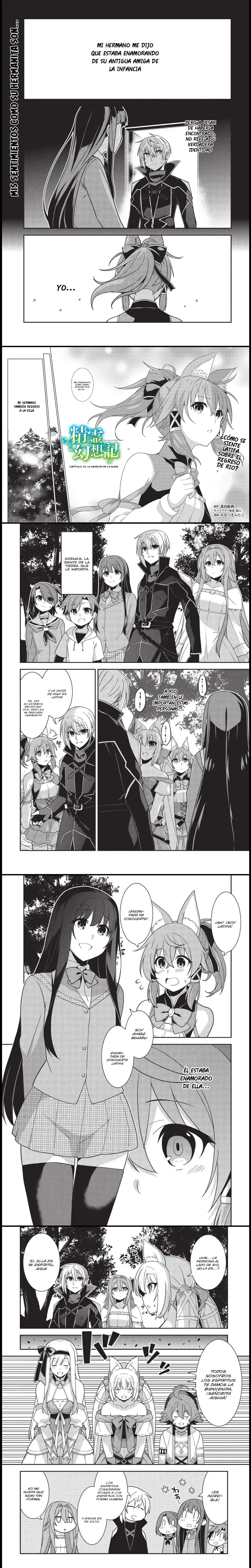 Seirei Gensouki Capitulo 42 page 0