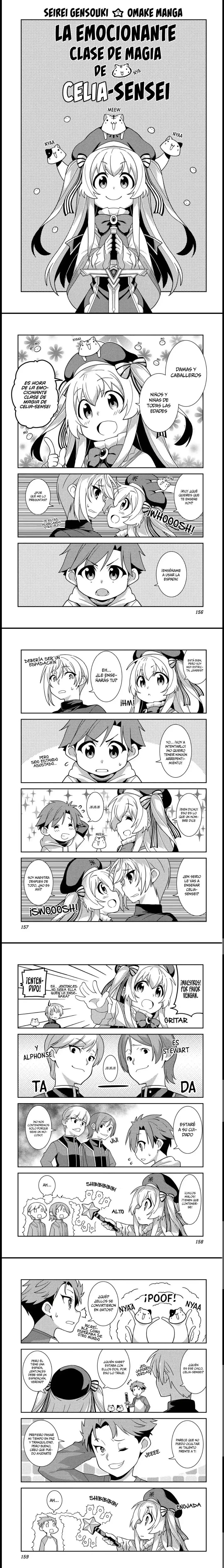 Seirei Gensouki Capitulo 46.5 page 0