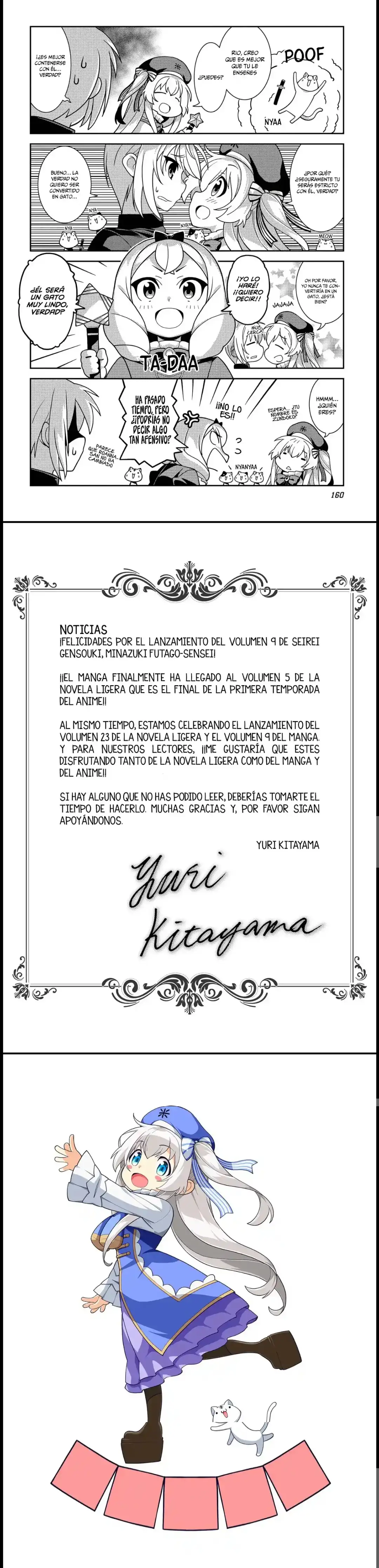 Seirei Gensouki Capitulo 46.5 page 1