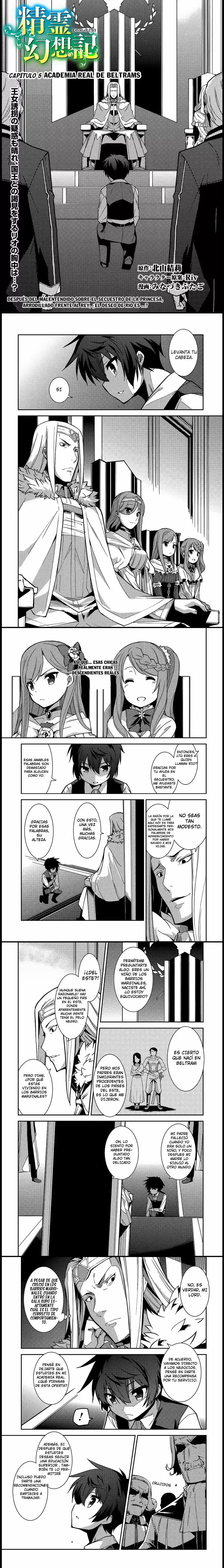 Seirei Gensouki Capitulo 5 page 0