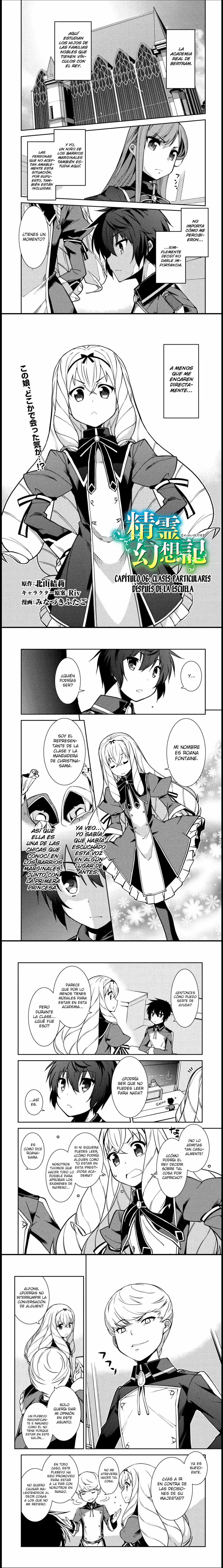 Seirei Gensouki Capitulo 6 page 0