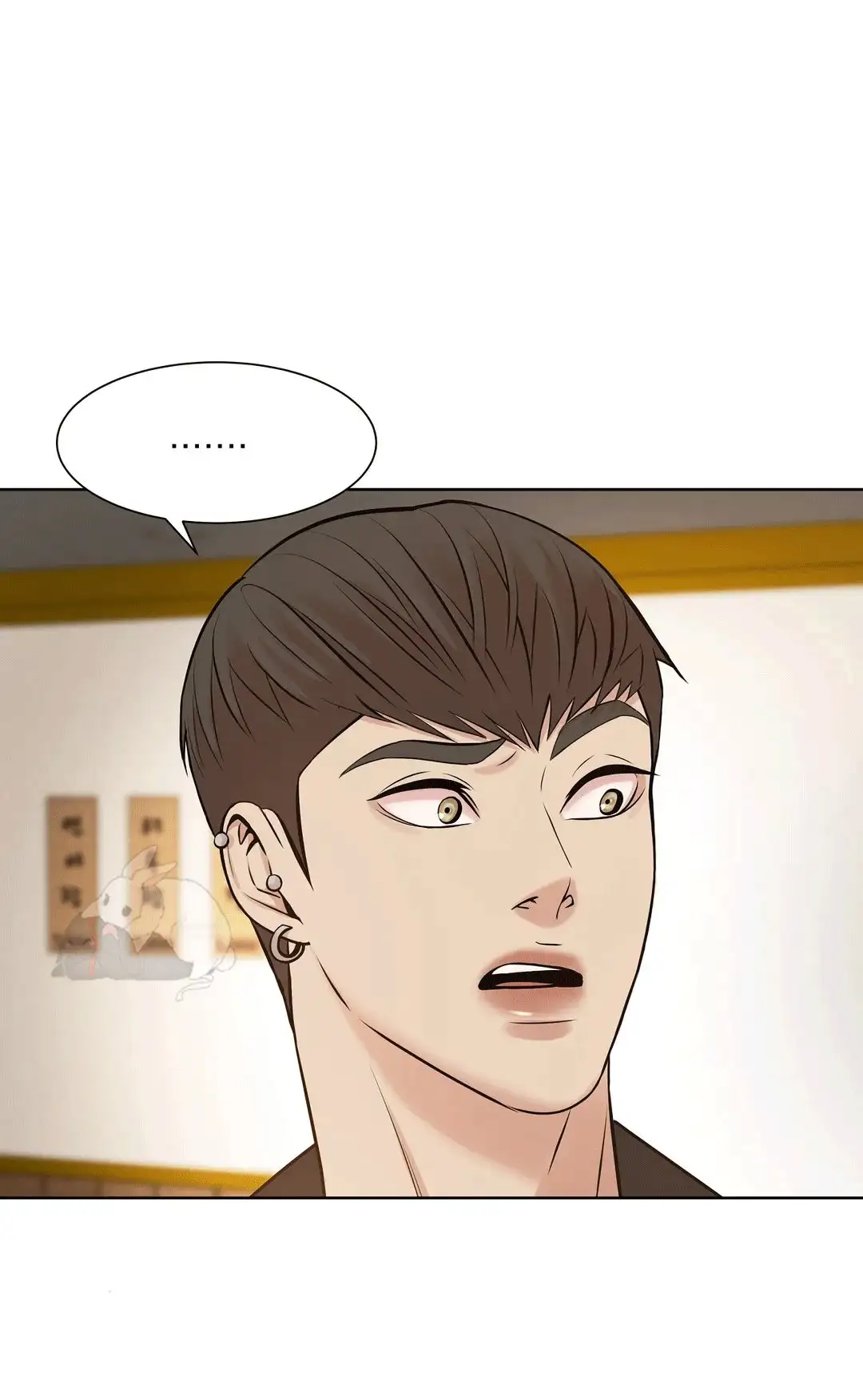 Shell Boy Capitulo 2 page 24