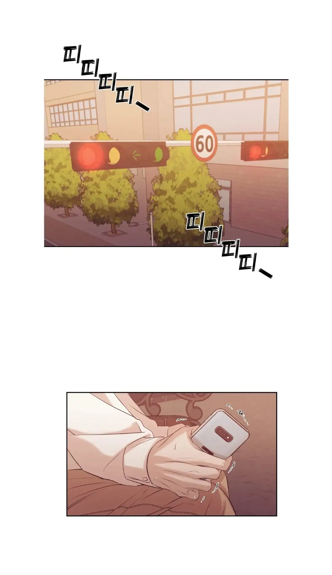 Shell Boy Capitulo 37 page 2